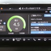 Wi-Fiプランのステータス画面