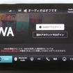 AWAのトップ画面