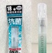 クリンペン・ノンアルコールタイプ