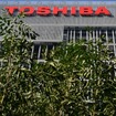 東芝（イメージ）