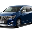 日産エルグランド・オーテック