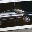 日産シーマ 3代目（1996年）