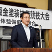 腕一本！　長野の鈑金塗装職人たちが競い合うプロの技に密着