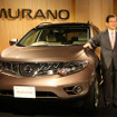 【日産 ムラーノ 新型発表】見た目は同じ、聞けばわかる違い