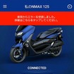 ヤマハ NMAX ABS