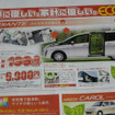 【美しすぎる値引き情報】もうすぐ旧型、オデッセイ ほかミニバン＆RV