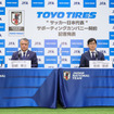 日本サッカー協会代表・田嶋幸三氏（左）、トーヨータイヤ 取締役・笹森健彦氏（右）