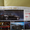 【美しすぎる値引き情報】もうすぐ旧型、オデッセイ ほかミニバン＆RV
