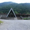 土合駅