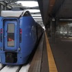 キハ283系『スーパーおおぞら』の脱線火災事故から5月27日で10年。同列車は2020年3月のダイヤ改正で『おおぞら』に改称。事故当時は全列車を受け持っていたキハ283系も、2021年3月改正時点では6往復中半数のみとなっており、安全上、2013年11月には最高速度が130km/hから110km/hに引き下げられている。2022年度以降はすべてキハ261系に置換えられる模様。