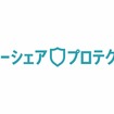 個人間カーシェア専用保険「カーシェアプロテクト」