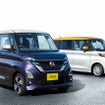 日産ルークス、フルモデルチェンジ （2020年）