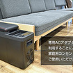 氷も作れるセンターコンソール冷凍冷蔵庫