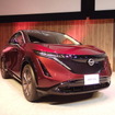 日産アリア・リミテッド