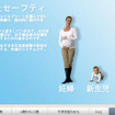 ボルボ チャイルドセーフティウェブサイト 開設