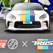 トラスト GR 86コンセプト