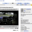 これがニュル7分29秒証拠ビデオだ！日産 GT-R 対 ポルシェ 911　場外バトル