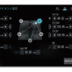 「タイムアライメント」機能の設定画面の一例（三菱電機・ダイヤトーンサウンドナビ）。