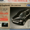 【新車値引き情報】売り切れ御免!!