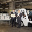 HWエレクトロと千葉県木更津市、「災害時における電動車両等の支援に関する協定」を締結