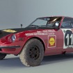 ダットサン240Z（日産フェアレディZ）の1971年東アフリカ・サファリラリー優勝車
