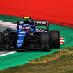 F1シュタイアーマルクGP