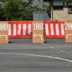 笠間稲荷神社、車の茅の輪くぐり