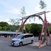 笠間稲荷神社、車の茅の輪くぐり