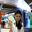 【CEATEC 08】コンパニオン写真蔵