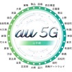 6月30日に全駅が5Gエリアに入った山手線。ただし山手線のホームでは大崎・大塚・西日暮里・日暮里・上野の各駅で一部エリアから外れるゾーンがある。