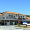 伊東駅