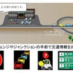みちラジ
