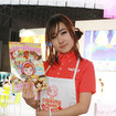 【東京ゲームショウ08】コンパニオン写真蔵…タイトー