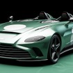 アストンマーティン V12 スピードスター「DBR1」仕様