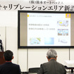 株式会社オートバックスセブンの小林喜夫巳社長は、地域連携の重要さに言及