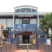 横浜・八景島シーパラダイス 自然の海の水族館『うみファーム』が7月10日リニューアルオープン