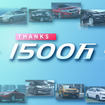 中国での四輪車累計販売1500万台を達成