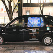 Canvasタクシー