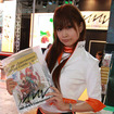 【東京ゲームショウ08】コンパニオン写真蔵…マーベラスエンターテイメント