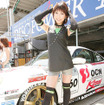 【Today's オートガール】レースクイーン写真蔵…スーパー耐久 第1戦