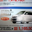 【値引き情報】iQ と オデッセイ にライバルはいない？