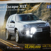 【スポーツの秋 値引き情報】SUV＆RV
