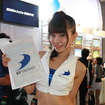 【東京ゲームショウ08】コンパニオン写真蔵…ディースリー・パブリッシャー