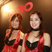 【東京ゲームショウ08】コンパニオン写真蔵…テクモ