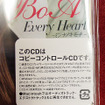 【クルマで聞けないCD】消費者は無視? 動作確認なしでも“免罪符”