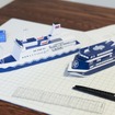 東海汽船クラフトチャレンジキャンペーン