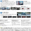 スズキ ワゴンRスマイル スズキ セーフティ サポート説明用