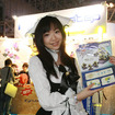【東京ゲームショウ08】コンパニオン写真蔵…どどおんっ