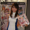 【東京ゲームショウ08】コンパニオン写真蔵…どどおんっ