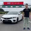 ホンダ シビック 新型と桂伸一氏